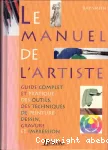Le manuel de l'artiste