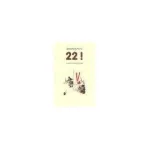 22 !